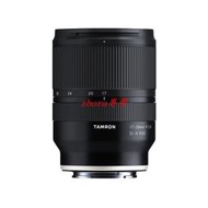 現貨  二手Tamron騰龍17-28 2.8 A046 E口全畫幅超廣角微單鏡頭