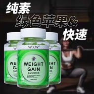 WXW Muscle Growth Weight Gain Gummies Weight gain gummies[yfE]