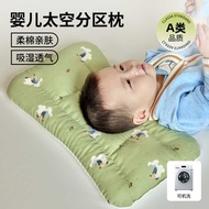 Baby Over 6 Seasons Universal