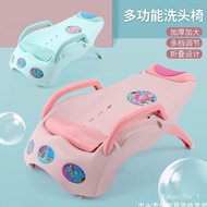 🚢Children Shampoo Chair Foldable Baby Hair-Washing Chair Household Children Shampoo Hair Washing Bed