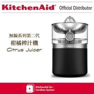 KitchenAid - 無線柑橘榨汁機 / 果汁機 - 電池分開出售