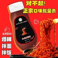 2026 New Product Hot Korean Chicken Noodle Sauce Ghost Pepper Noodle Korean Mixed Noodle Bibimbap Su