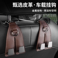 [Car Hook] Car Rear Hook Car Multifunctional Hook Car Hook Car Seat Hook Seat Back Hook Rear Seat Ho