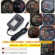 Yuexi Charger Suitable for HyperIc HyperIc Fascia Gun Charger 24V1A Charger 26V1A