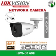Hikvision IP CAMERA HWI-B140H 4MP Fixed Bullet | Network Camera