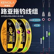 Tali Utama Nilon | Kap Pancing Air Tawar Set Siap Pasang