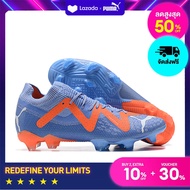 รองเท้าฟุตบอลของแท้ PUMA รุ่น Future Ultimate FG/blue 39-45 Free shipping