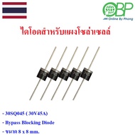 Diode 30SQ45/30A45V Size 0.8 x 0.8 cm.