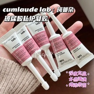 cumlaude lab珂蔓朵玻尿酸私护凝胶 5mlx6支