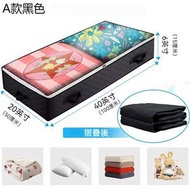 全城熱賣 - 被子衣物床下防塵收納袋 棉被袋 收納袋 棉被袋 衣物整理袋 家居收納袋