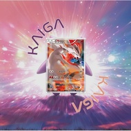 [Reshiram] Pokemon TCG Japan Reshiram cp2