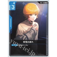 Gundam Card TCG GD01-100 A Show Of Resolve (U)