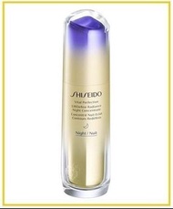 順豐包郵 現貨 SHISEIDO 資生堂悅薇夜間激抗痕彈力帶緊緻V臉精華 VITAL PERFECTION LIFTDEFINE RADIANCE NIGHT CONCENTRATE 40ML