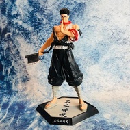 Gyomei Anime Action Figure Demon Slayer Collection