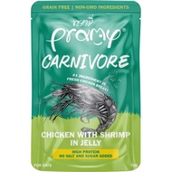 ( ส่งฟรี 0 บาทจ้า )[ยกลัง 48 ซอง] อาหารเปียกแมว Pramy CARNIVORE  มีให้เลือกทั้งแบบเนื้อ jelly และ gr
