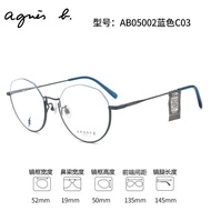 Agnes B Glasses Frame Mens Myopia Retro Stylish Inverted Half-Rim Glasses Frame with Anti-Blue Light