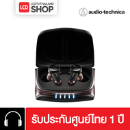 Audio Technica ATH-TWX9 True Wireless หูฟังไร้สาย ตัดเสียงรบกวน รับประกันศูนย์ไทย 1 ปี