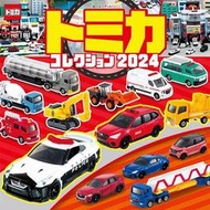 TOMICA玩具車收藏大集合 2024[9折] TAAZE讀冊生活