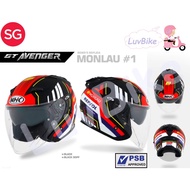 PSB Approved NHK GT Monlau #1 Open Face Motorcycle Helmet With Double Visor