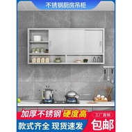 Singapore Good Stuff Thickened Stainless Steel Household Kitchen Wall Cupboard Cupboard Bathroom Wall-Mounted Locker Clo