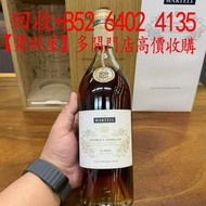 馬爹利Martell單一莊園系列 1989 年份的干邑白蘭地