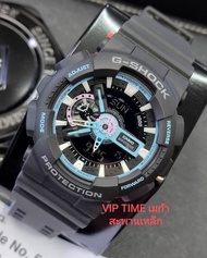 VIP TIME นาฬิกาข้อมือผู้ชาย Casio G-Shock GA-110 รุ่น GA-110PC-1A ทูโทน