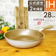 フライパン 28cm IH evercookα エバークック フライパン 28cm エクリティ限定モデル アイボリー ガス・IH対応 ドウシシャ エバークックα PFOA不使用