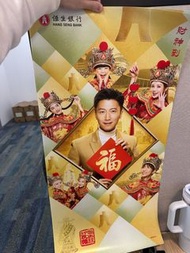 恒生銀行 新年海報