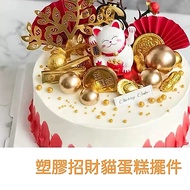 [Free Shipping] Plastic Can Waving Hand Lucky Cat Ornaments Lucky Cat Plastic Lucky Cat Plastic Orna