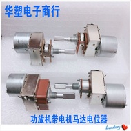 Potentiometer 8 Chân Motorized Remote Control Amplifier Main Volume B50K B100K Dual Row 4 Chân Volum