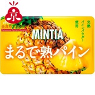 (SNK) Asahi Mintia 完熟菠蘿味薄荷糖50粒裝 [食用日期 : 2027/06/30]