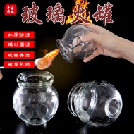 Glass Fire Pot Thickened Cupping Device Glass Pot Household Cupping Fire Pot Set Cupping Device Chin