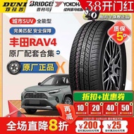 RAV4 original car tires 225/65R17 225/60r18 235/55R18 235/55r19