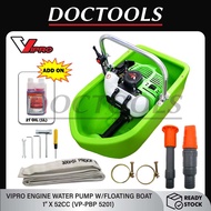 VIPRO ENGINE WATER PUMP W/FLOATING BOAT 1"x52CC/2 STROKE ENGINE FLOAT WATER PUMP/BOAT SPRINKLER AGRI