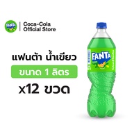 [จัดส่งเฉพาะกทม.และปริมณฑล]Fanta แฟนต้า น้ำอัดลม น้ำเขียว 1 ลิตร 12 ขวด Fanta Soft Drink Fruit Punch