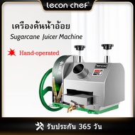 Lecon hand-operated sugarcane machine commercial desktop manual sugarcane juice extractor stainless steel body