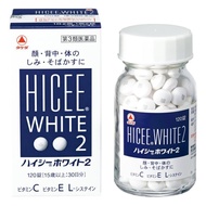 VIÊN UỐNG ĐẶC TR.Ị NÁM TÀN NHANG VÀ TRẮNG DA - HICEE WHITE 2 NHẬT BẢN