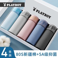 boxer lelaki boxer men Playboy Men's Underwear Men's Pure Cotton Boxer Briefs Men's Summer Antibacte
