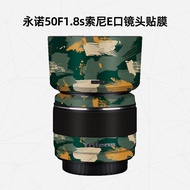 Meiran Suitable for Yongnuo 50F1.8 Sony Port Half-Frame Lens Protective Film YN50mm F1.8 S DF DSM St