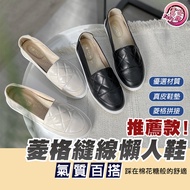 Fufa Shoes Brand|Diamond Stitching Lazy 1BC93 Work Commuter Women Thick-Soled Flat Brand Casual