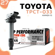 คอยล์จุดระเบิด TOYOTA AVANZA 1.5 / 3SZ ปี 04-12 ตรงรุ่น 100% - TPCT-033 - TOP PERFORMANCE - คอยล์หัว