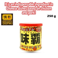 [DONKI] Weiba Premium Chinese Soup Stock (250g) (EXP FEB 2026)
