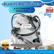 เซ็นเซอร์ ABS รีโว 4X4 FR RH/LH #89543-0K061(ซ้าย)#89542-0K060(ขวา)😊 เลือกสินค้าที่ลูกค้าต้องการได้เ