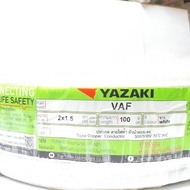 YAZAKI ( ยาซากิ ) สายไฟฟ้าvaf 2 X 1.5 SQ.MM. แบ่งขาย พร้อมจัดส่ง