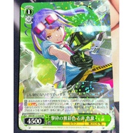 WS Weiss Schwarz Heaven Burns Red Vol.2 HBR/W117-030 RR