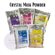 果冻玫瑰花瓣面膜软膜 DIY Petal Crystal Jelly Rubber Soft Mask Powder 500g Lavendar Rose 24K Gold Ice Mask (Ready Stock)