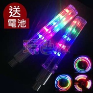 【七彩 開關 氣嘴燈】(1對價 2 PCS) 5 LED 32種變化 7種模式 鋼絲燈 扁條燈 輪輻燈 風嘴燈 風火輪(玩色單車)