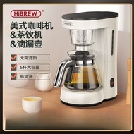 Caffè No Machine, Tea Machine, Drip Coffee Pot, Fully Automatic, Small Home Office Hibrew