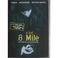 8 Mile (2002 DVD)/ 8 (DVD)