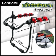 แร็คจักรยาน ขาแขวนจักรยาน ติดรถ ขนจักรยาน ท้ายรถ Bike Rack 3 ที่เก็บจักรยานท้ายรถ ที่ขนจักรยานท้ายรถ